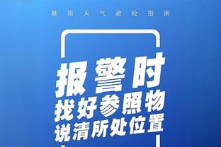 埃利奥特：这真是令人难以置信，激动人心且令人惊叹的一天