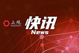 伟德国际电子有限公司官网截图1