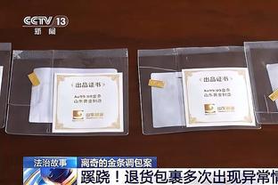 空砍群群主就位！拉文生涯两次得到50+全部输球