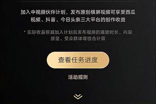 卡莱尔：联盟已经在计划给绿军颁奖 这是我们延续系列赛的动力